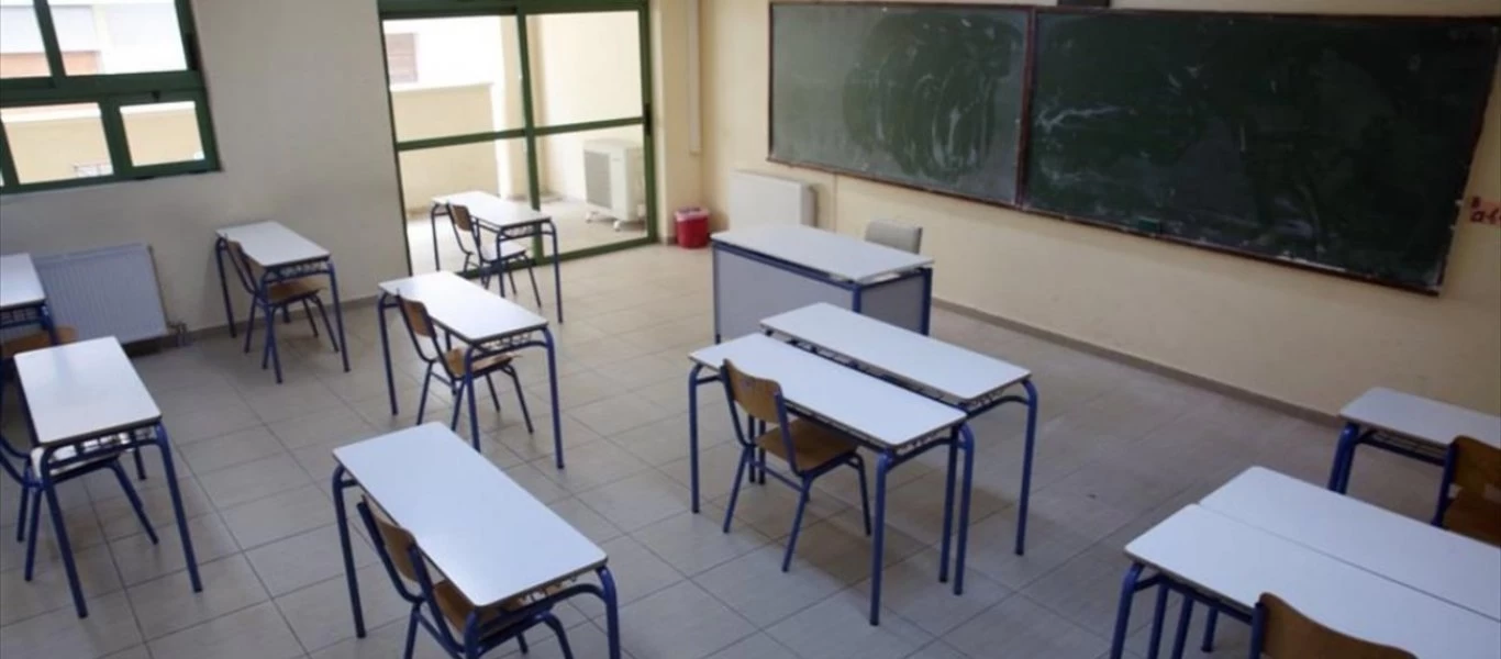 Νέες οδηγίες από τον ΕΟΔΥ για τη λειτουργία των σχολείων - Μετά από πόσα κρούσματα θα κλείνουν